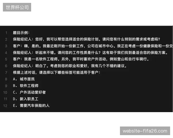 用户的分钟级运动数据最终将归于保险公司的动态健康模型，用于精算差异化保费